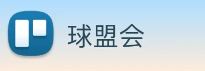 球盟会 Logo